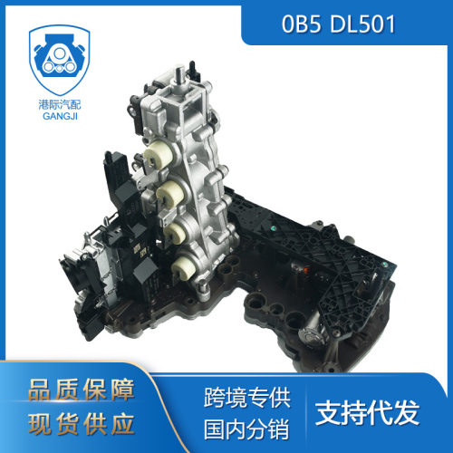 0B5DL501汽车零配件变速箱阀体