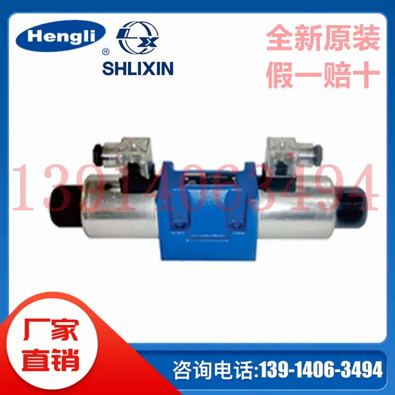 4WE10E-L3X/CG24NZ5L上海立新