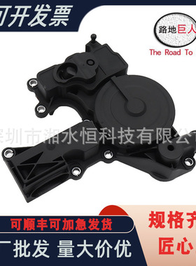 工厂汽车配件适用于大众A3 曲轴通风阀 06H103495A