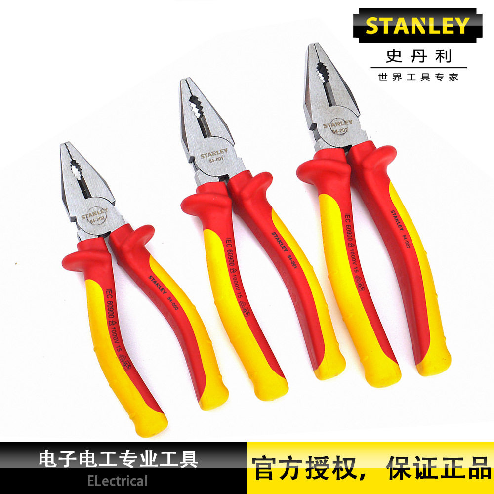 史丹利绝缘钢丝钳6.5/7/8寸电工平口钳 老虎钳84-000-23 001 002,五金/工具,钢丝钳,淘宝优惠券,粉丝福利购,淘宝优惠卷