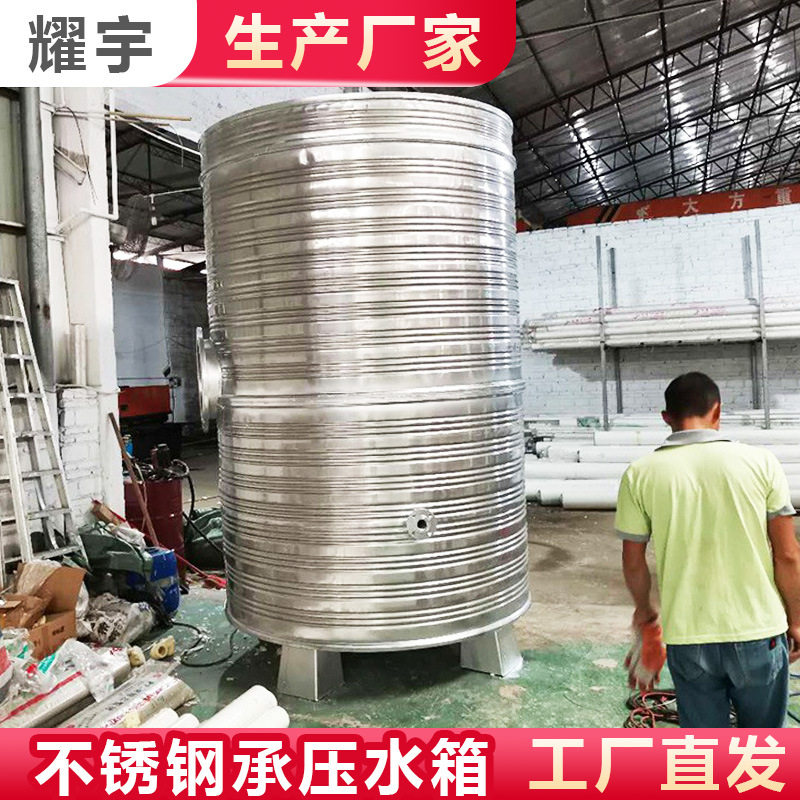 不锈钢承压水箱卧式圆形空气能储热保温水罐闭式大容量储水箱,汽车零部件/养护/美容/维保,散热器蓄水壶连接水管,淘宝优惠券,粉丝福利购,淘宝优惠卷
