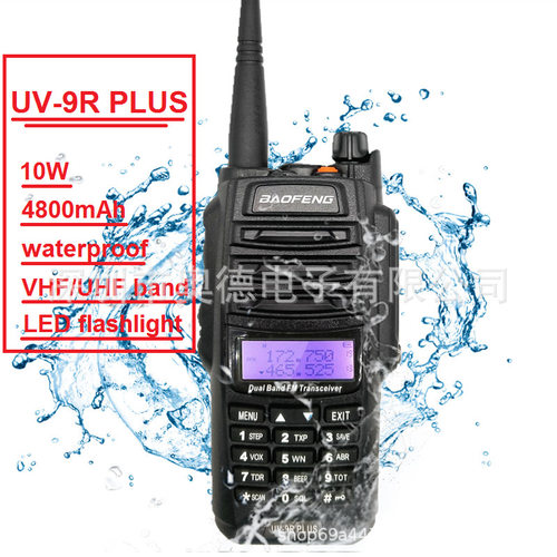 宝锋UV-9RPlus防水15WUHF/VHF
