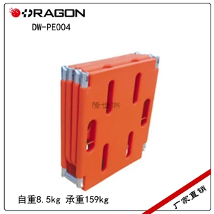 塑料折叠担架四折担架PE漂浮担架带孔库存脊柱板