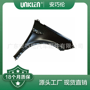 LR061383 LR061384 适用路发现神行 叶子板