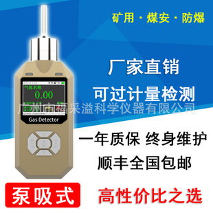 手持式VOC气体检测仪有毒有害有机挥发气体检测浓度仪