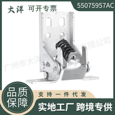 左前上门铰链适用于2003-2009