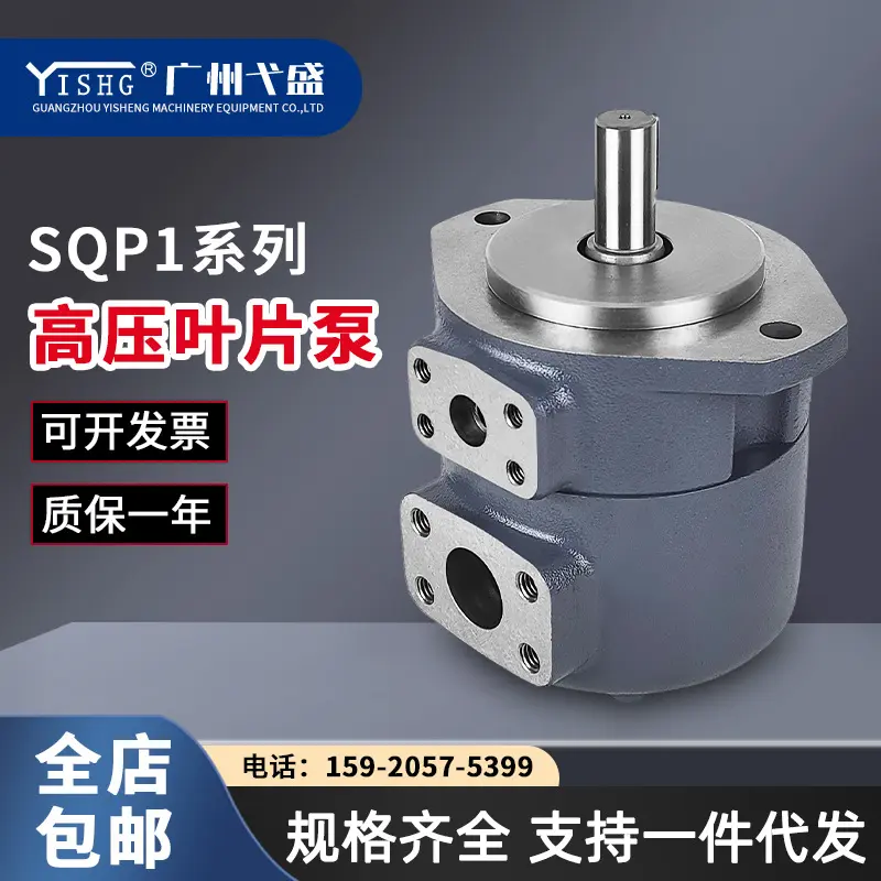 SQP1-8/910-(1A1B1C1D)15系列