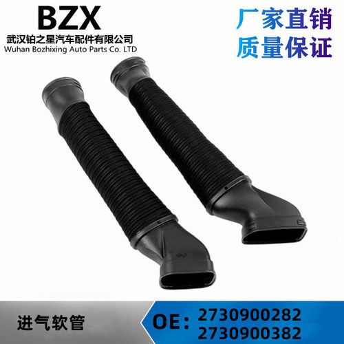 工厂奔驰S级W221W216空气进气