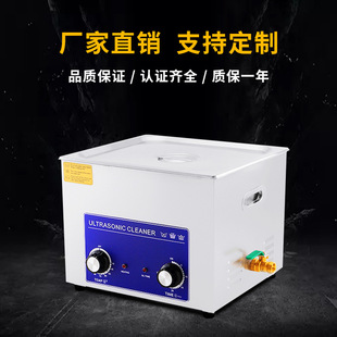 汽配超声波清洗机除锈五金工业不锈钢超音波清洗机单槽清洗设备厂