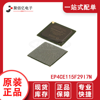 全新原装EP4CE115F29I7NBGA封装