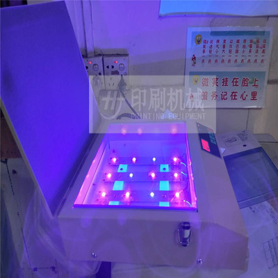 丝网晒版机，真空吸气/小型。