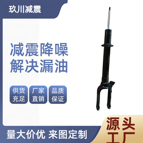 直供减震器1643200130适用于奔驰