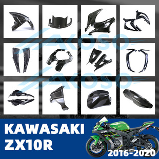 适用Kawasaki 川崎ZX10R ZX-10RR改装全套碳纤维外观件挡泥瓦侧板