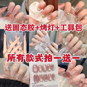 美甲穿戴甲2026春夏新款 送固态胶亮晶晶穿戴甲片高级感显白甲片