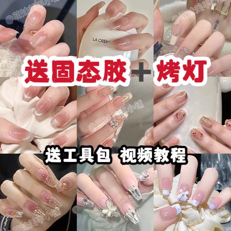 2025新款红色穿戴甲美甲送固态胶春夏高级感显白高质量甲片可拆卸