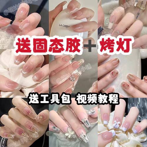 2026新款红色穿戴甲美甲送固态胶春夏高级感显白高质量甲片可拆卸