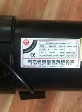 刀库马达 1.5HP 机械电机  北减速马达 刹车电机aev1130