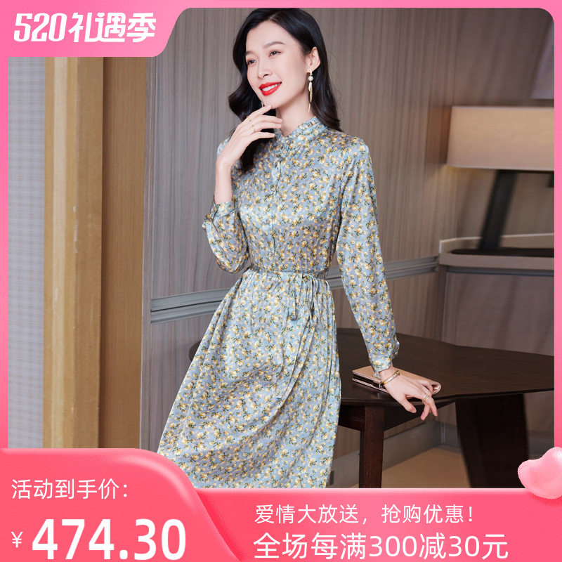 9508碎花真丝连衣裙2024春装新款时尚立领桑蚕丝气质裙温柔法式裙