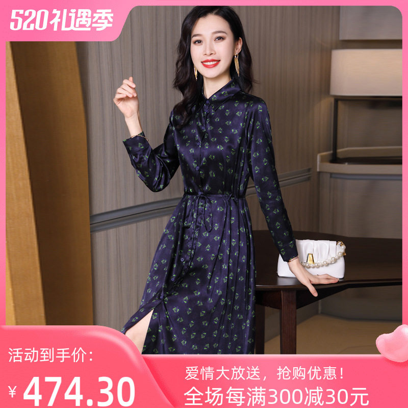2351真丝长袖连衣裙春装新款优雅气质系带衬衫领排扣桑蚕丝长裙子