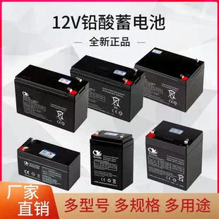 电动卷闸门电瓶控制器内置12V伏门禁拉杆音响备用12V4.5AH蓄电池