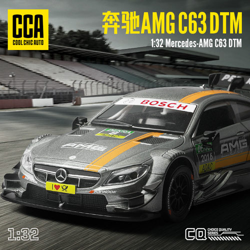 CCA1:32奔驰AMGC63DTM合金汽车模型客厅潮玩摆件收藏热销正版授权