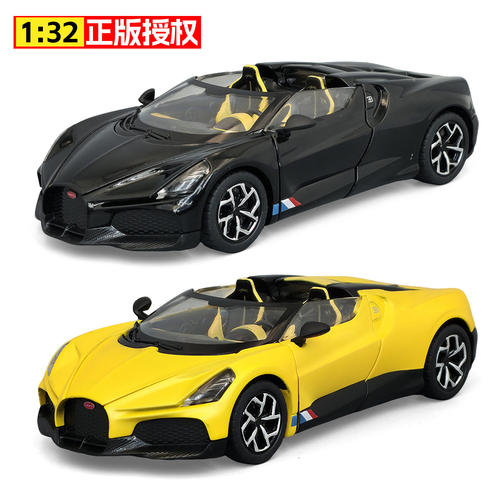 Rw1：32布加迪米斯特拉尔合金汽车模型摆件滑行玩具防尘罩热销礼