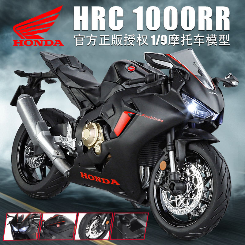 仿真1:9本田CBR1000双R合金模型摩托机车摆件灯光玩具车摆件热销