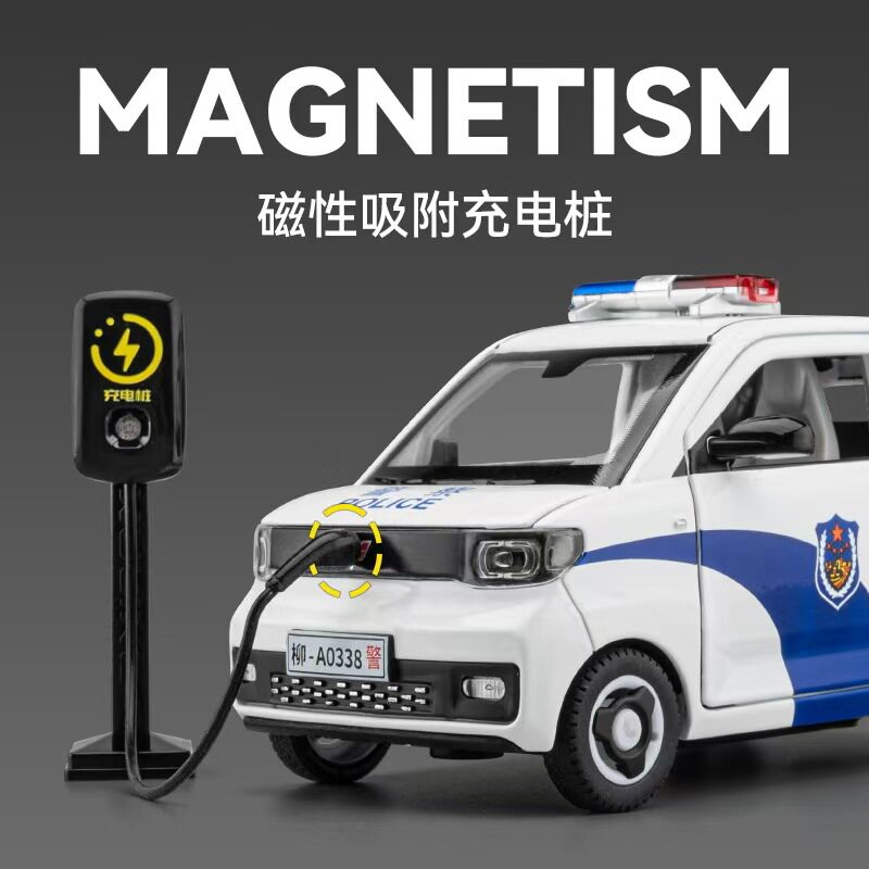 五菱迷你EV警车 合金汽车模型回力声光儿童玩具 生日礼物摆件包邮