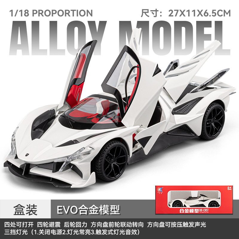 车致1:18阿波罗EVO合金汽车模型大号仿真跑车声光玩具车摆件热销