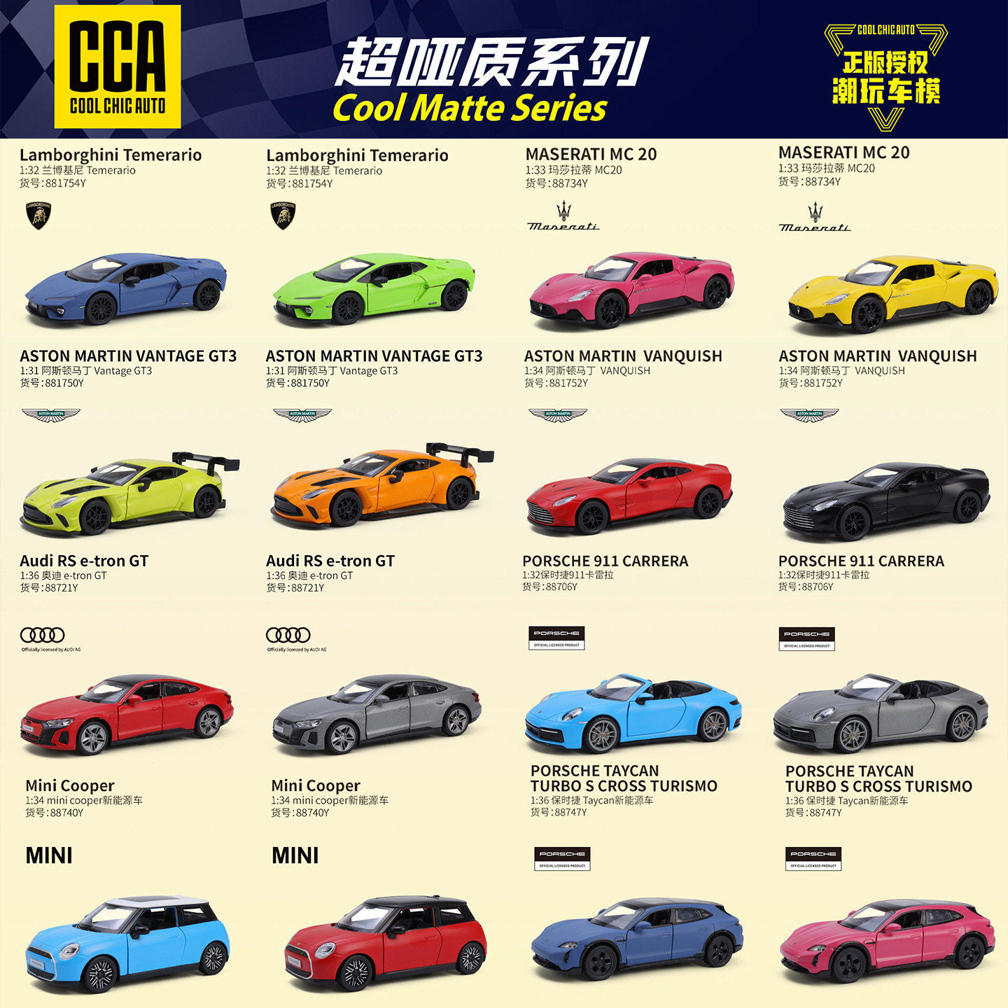 彩珀1：32哑彩合金汽车模型保时捷卡雷拉仿真回力声光玩具多款