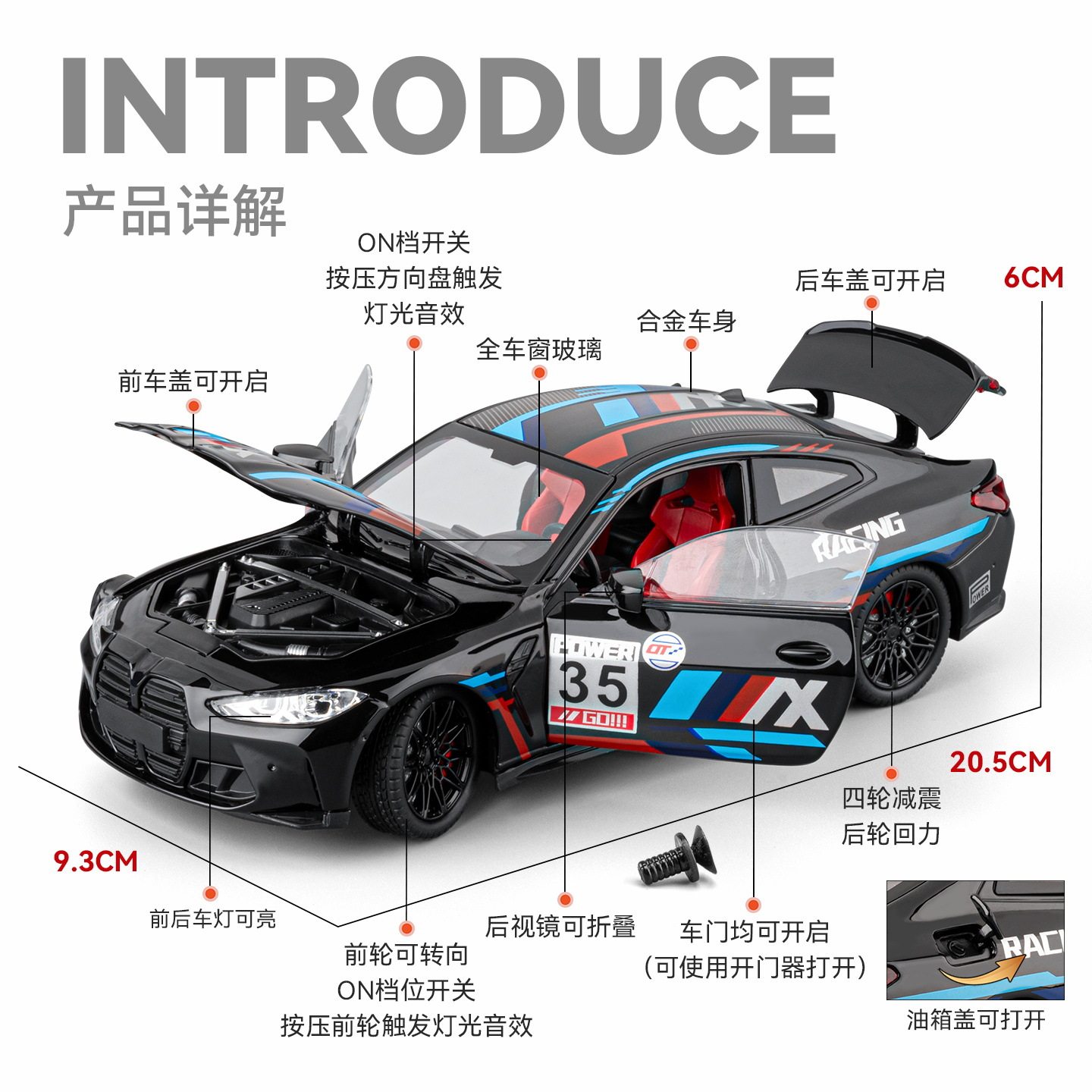 车致1：24宝马M8拉花赛车版合金汽车模型回力声光玩具仿真车热销