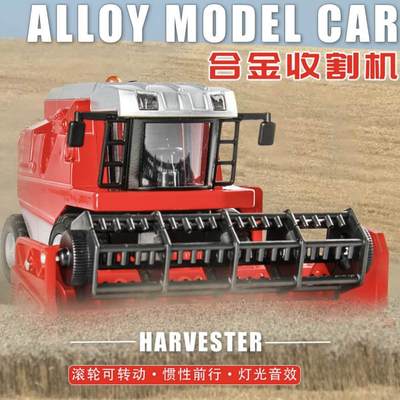 儿特爱ETI-1906 农用车收割机合金模型 滑行声光仿真儿童玩具车