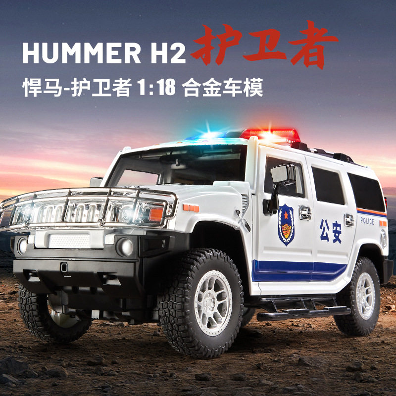 OK1:18悍马H2合金警车消防车模型玩具滑行开门声光避震转向收藏