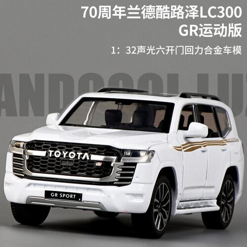 HMB1:32 丰田兰德酷路泽LC300合金汽车模型 回力声光玩具热销