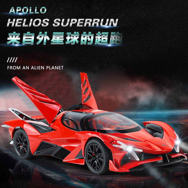 XHD 1:24阿波罗太阳神EVO合金跑车模型玩具 开门声光惯性 包邮