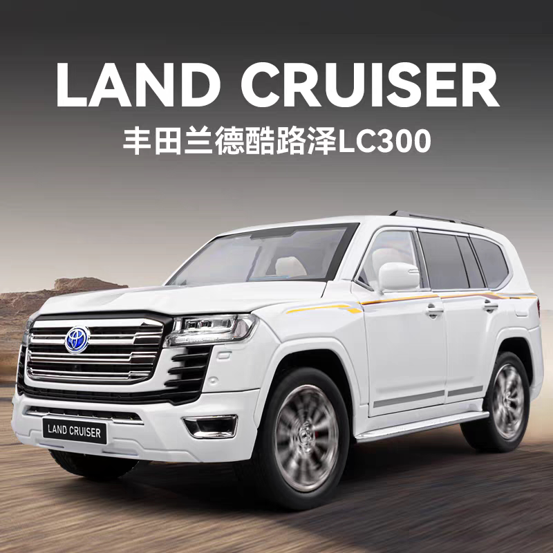 车致1:18丰田酷路泽LC300合金汽车模型声光回力收藏摆件礼物正版