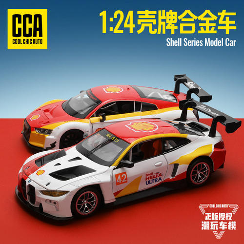 124宝马M4GT3合金车模壳牌联名