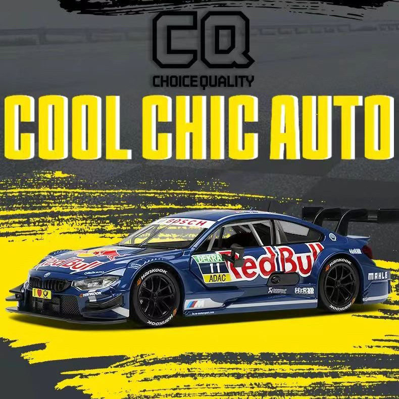 CCA1:24宝马M4 DTM合金汽车模型红牛联名款滑行玩具跑车拉力赛车