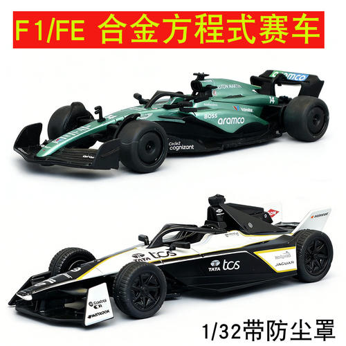 Rw1：32仿真迈凯伦FE电动方程式F1赛车电车赛车儿童玩具收藏热销