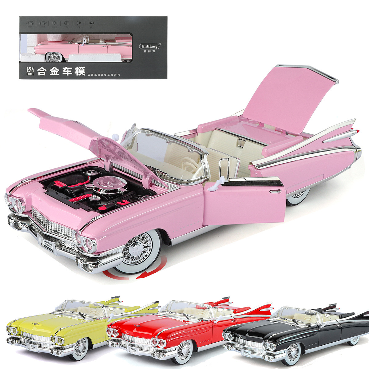 金丽方1：24凯迪拉克大火箭合金汽车模型回力声光复古敞篷老爷车