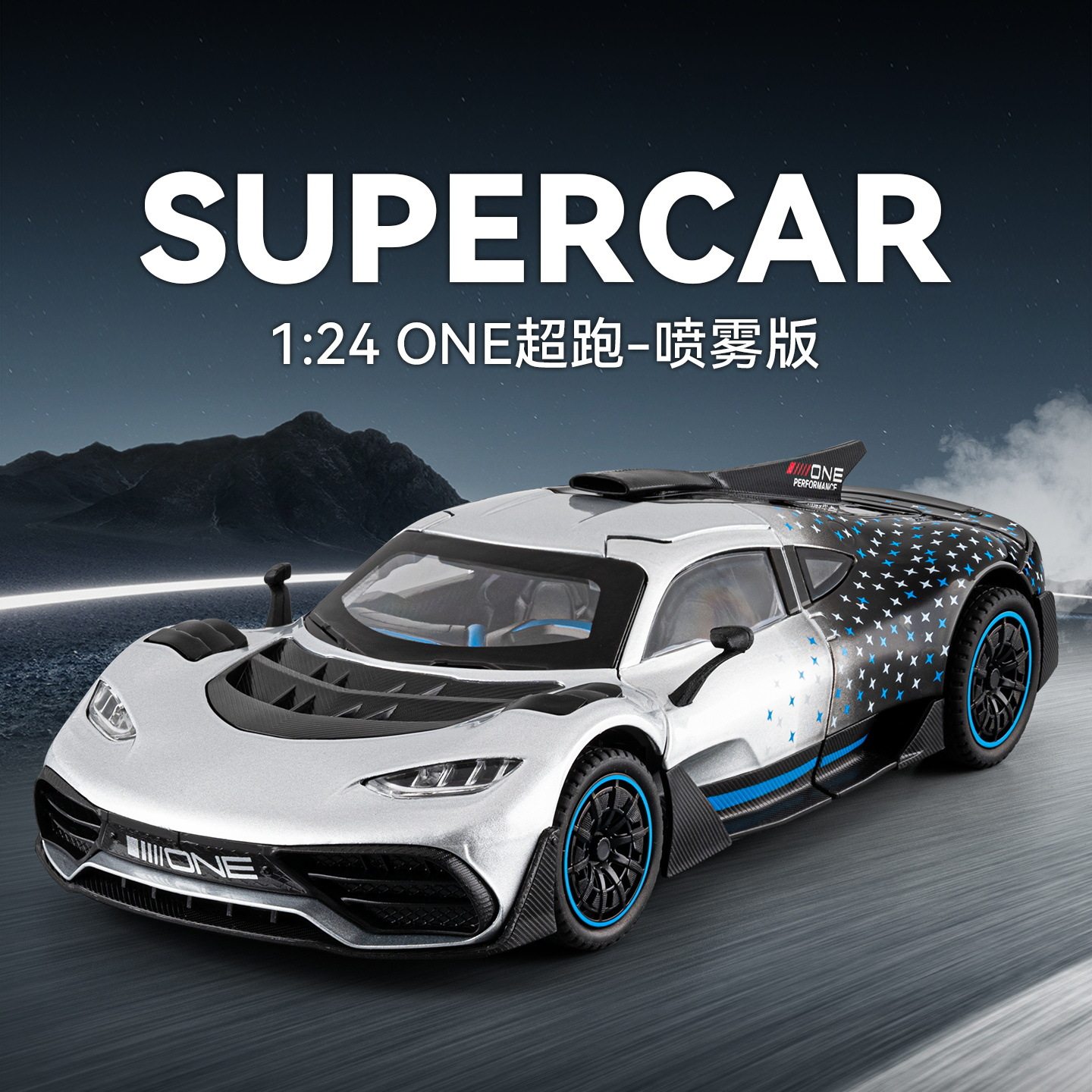 车致1:24奔驰one合金汽车模型回力声光玩具跑车可喷雾仿真车赛车