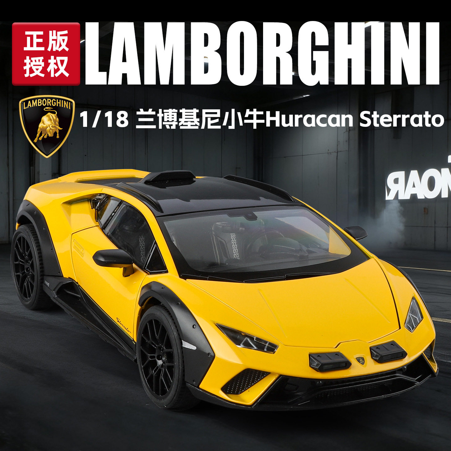 HMB1：18兰博基尼小牛合金汽车模型仿真滑行玩具车收藏摆件
