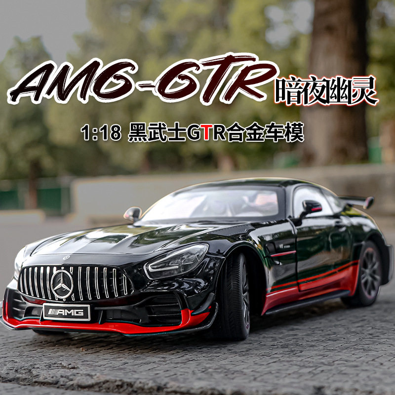 OK1:18奔驰GTR黑武士合金汽车模型仿真声光转向儿童玩具跑车热销