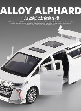 万宝1:32丰田埃尔法ALPHARD合金商务车模型 声光回力玩具车包邮