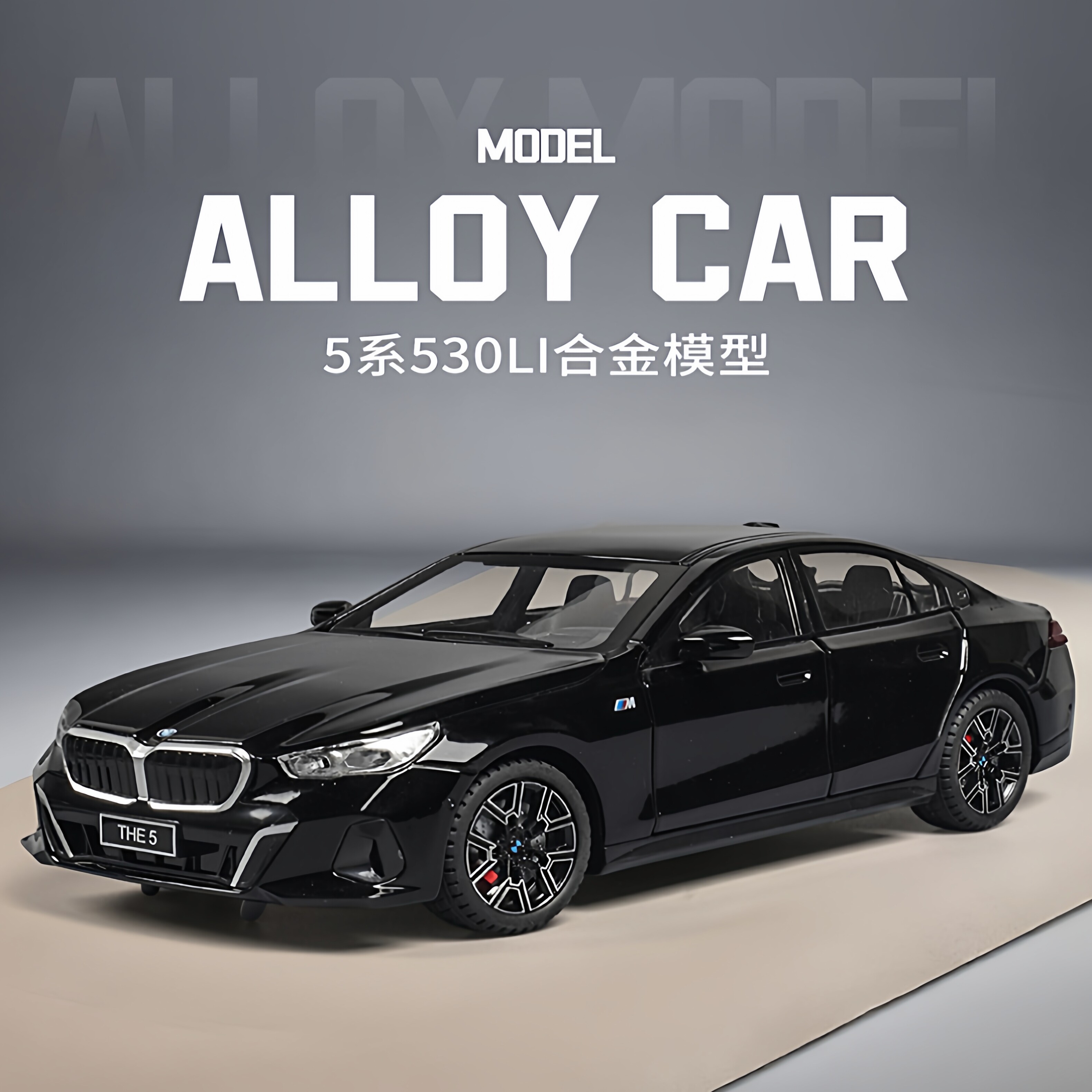 新奥1:24宝马5系合金汽车模型回力声光玩具车仿真轿车儿童礼物