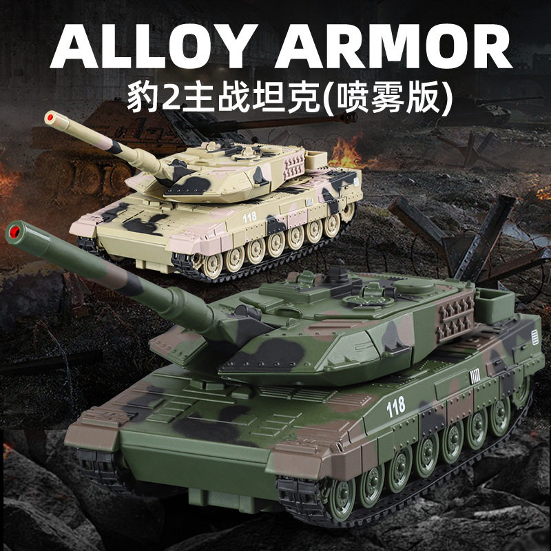 XHD 1:35豹二主战坦克合金模型玩具喷雾声光开门回力履带版