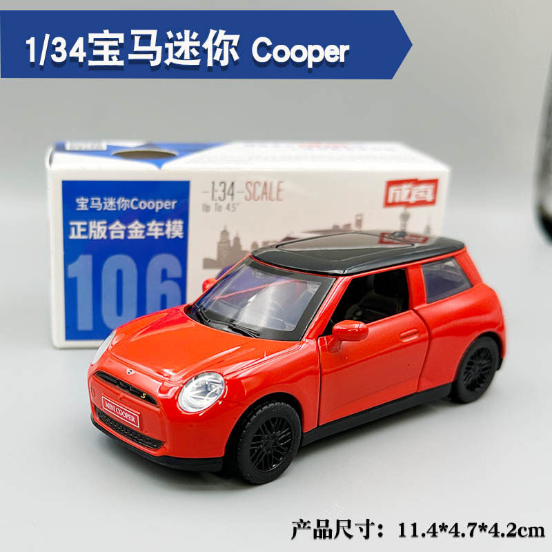 彩珀1:34宝马MiNi COOPER合金汽车模型回力开门玩具摆件热销礼物