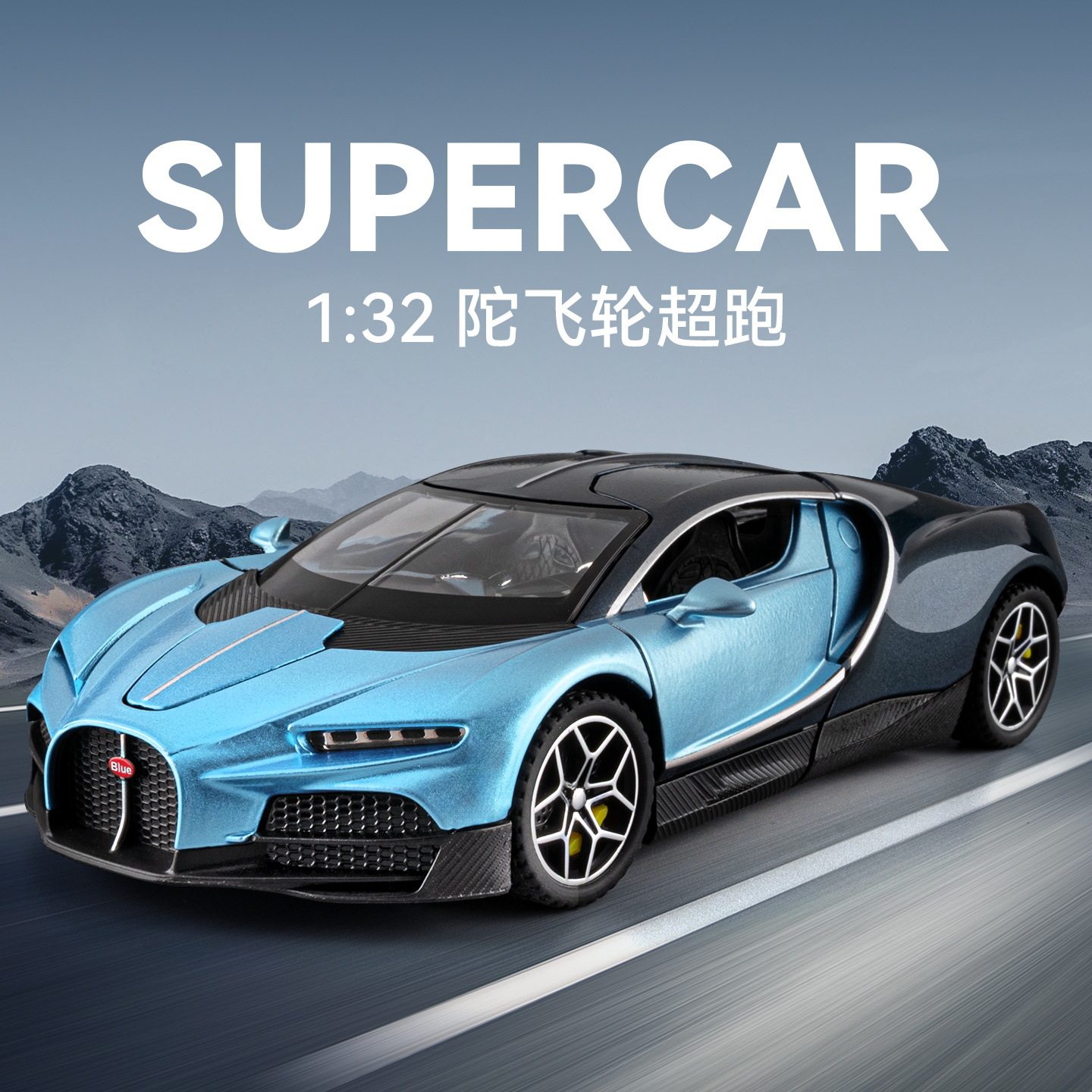 车致1:32陀飞轮合金汽车模型回力声光玩具跑车仿真车儿童礼物