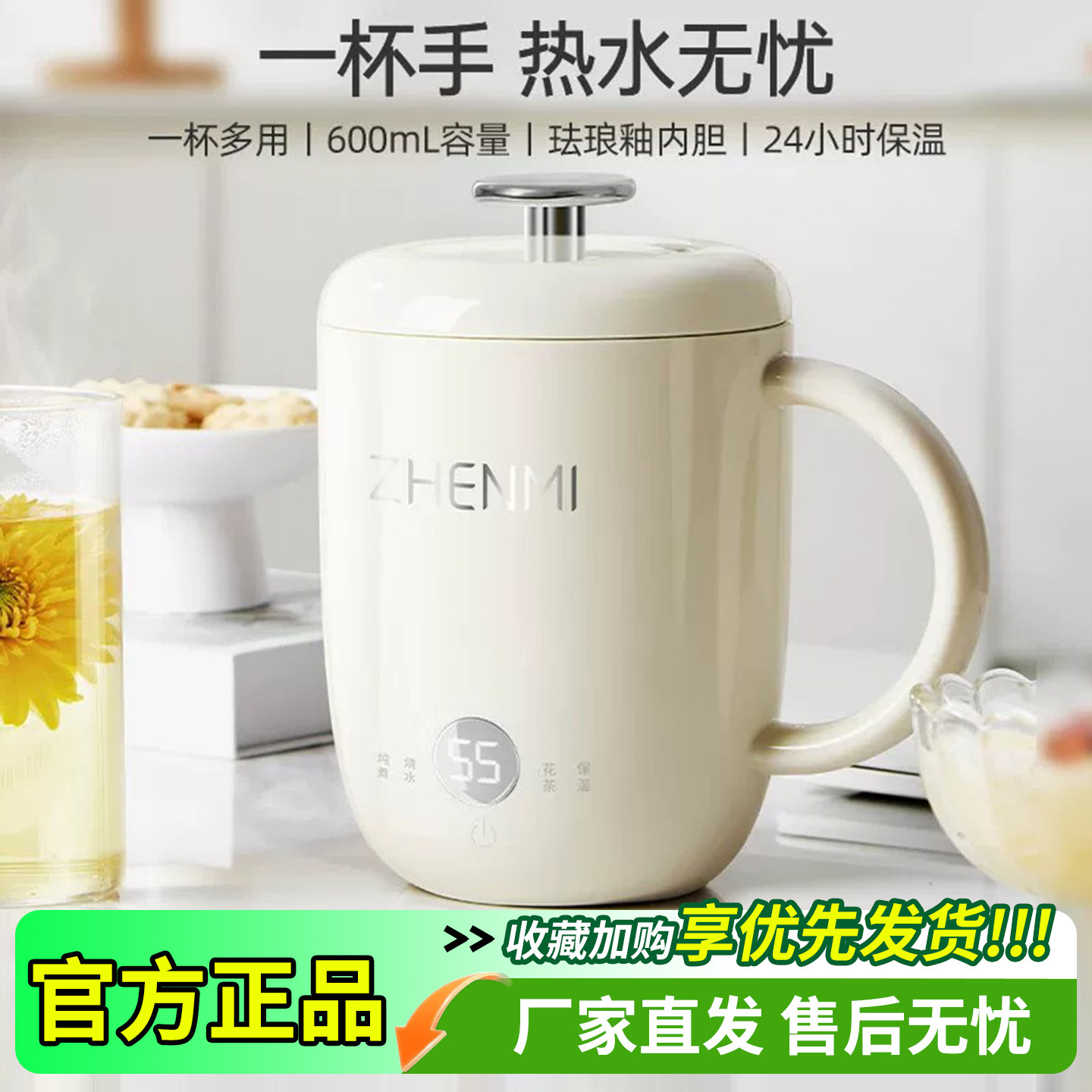 臻米养生壶迷你小型一人家用多功能煮茶器办公室宿舍炖煮杯烧水壶