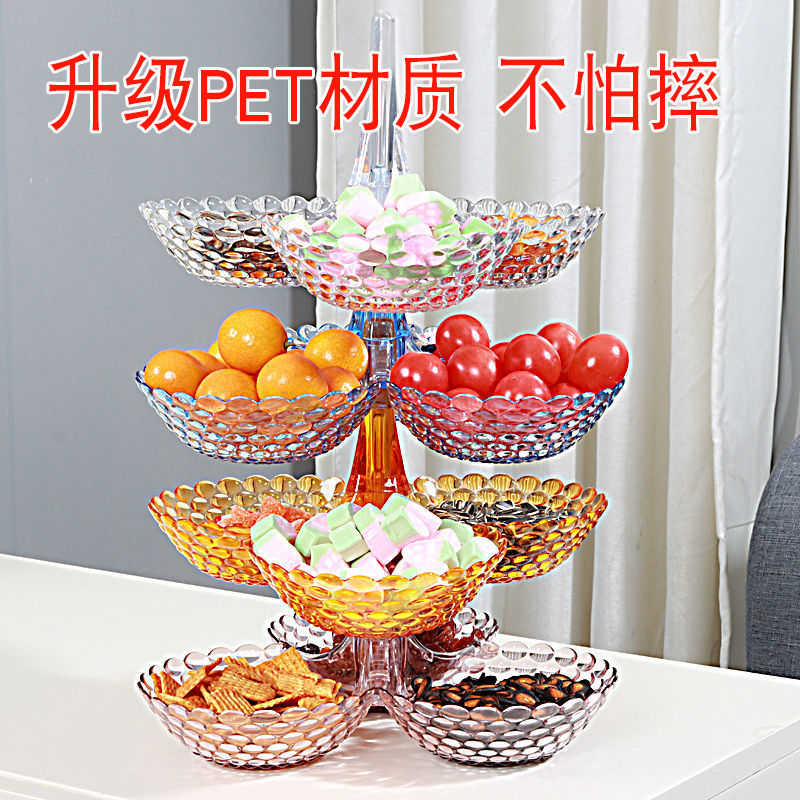 摔不烂果盘多层仿水晶欧式家用